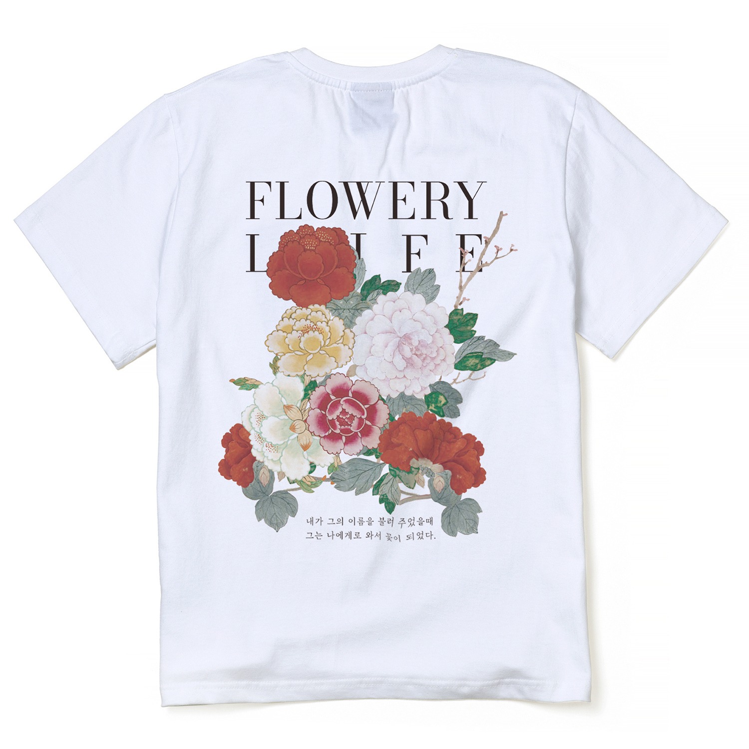 꽃같은 인생 티셔츠 화이트Flowery Life  T-shrtis White