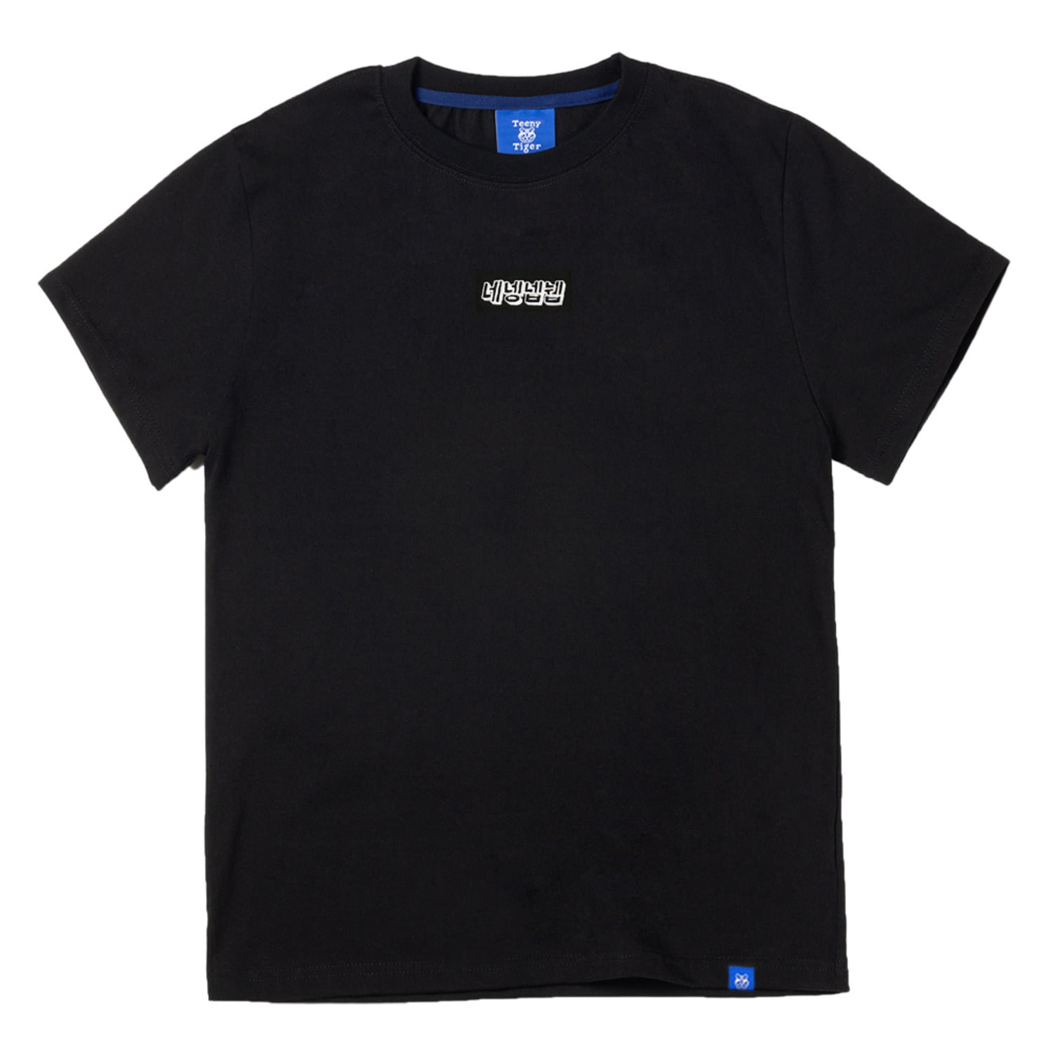 네넹넵뉍 반팔 티셔츠YES Korean SS tshirt (Black)